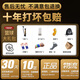 Neswell Basketball No. 7 genuine leather feel for adult indoor and outdoor primary school students 56 junior high school N967 [buy 1 with 9-30 days to try playing - 10 years to cover compensation] No. 7 basketball (standard ball)