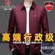 Pierre Cardin brand high-end executive jacket men's autumn and winter velvet thickened 2025 new men's dad jacket business casual navy blue high-quality executive grade XL /180