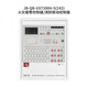 Gulf Fire Alarm Controller H-S replaces the GST200 linkage type wall-mounted alarm host JB-QB-GST200H-S-64