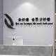 Yonghuan Internet Celebrity Women's Clothing Store Decoración Decoración de colgantes Pintura de fondo Imagen de pared Beauty Salon Barber Salon atrae a la creatividad del cajero 13576 Encuentro personalización-negro de 8 mm de espesor se puede personalizar medio