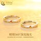 China Gold (CHINA GOLD) S925 Silver Rizhao Jinshan Couple Ring for Men and Women, Light Luxury Niche High-end Birthday Gift for Girlfriend, 925 Silver Rizhao Jinshan Couple Ring, Brand Gift Box