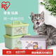 IRIS Portable Small Items Plastic Storage Box Organizing Storage Box Jewelry Box Cosmetic Storage Box Desktop Storage Box 8.2L (32.8*22*17cm) Green
