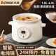 Chigo electric stew pot, steamer, electric cooking pot, stew pot, stew pot, casserole, stew and steaming, all-in-one food supplement pot, stew soup pot, electric stew pot, electric casserole pot, soup pot, stew water-proof porridge, timed appointment, white porcelain liner 2.8L