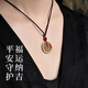 Longhu Mountain Mountain Ghost Money Pendant Cinnabar Necklace Taoist Genuine Ancient Coin Copper Coin Transfer Safety Buckle Life Year Pendant