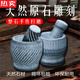 Tuojin imported quality stone mortar from Germany, stone household garlic mortar, garlic pounder, medicine jar grinder, garlic press, garlic grinder, ordinary household drum type polishing model, 1-5 people