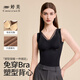 Tingmei (GRACWELL) warm shaping vest with inner brushed bra-free bottoming shirt for autumn and winter with seamless back-beautiful underwear and temperament black L