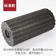 YINGRUITE new product fitness roller yoga column massage Pilates solid electric foam roller standard electric foam roller