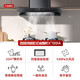 
Vanward [small double wing X739A deep cavity double suction] top suction European T-type range hood 22 air volume household large suction power can be equipped with gas stove national subsidy 20%