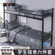 Yalu student dormitory quilt cover sheet three-piece set bedding single dormitory bed and bunk multi-piece quilt set first encounter 0.9m bed sheet three-piece set-quilt cover 150*200cm