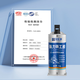 Duoshan caster's glue ab strong high temperature resistant welding glue high strength sticky iron metal glue universal stainless steel repair agent