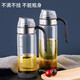 German anti-leak oil kettle without hanging glass oil bottle for home kitchen soy sauce oil tank automatic seasoning box 550ML automatic opening and closing glass oil kettle