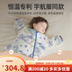 Betis Peptide Soft Baby Sleeping Bag Spring and Autumn Newborn Anti-Kick Quilt Integrated Constant Temperature Standard Baby Large Size Four Seasons Anti-Frightening Spring and Autumn Double Layer - Temperature Sensing 20-26 Shenniao L Size 80-95cm Recommended 1:00 5-3 Years Old