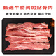 Yueshengzhai imported raw cut boneless beef ribs, net weight 2Jin Jin equal to 0.5kg, fresh beef, straight from the source