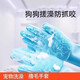 Jingdong Express Pet Bath Gloves Dog Artifact Bath Cat Plastic Anti-Scratch Silicone Gloves Special Pet Bath Silicone Gloves Blue 1 Pair