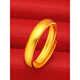 Fat Donglai's same Vietnamese sand gold ring with live mouth and adjustable gold-plated men's and women's simulated fake yellow l gold wedding glossy ring with opening and adjustable opening