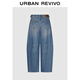 UR2025 new autumn style women's streamer style retro washed whiskers and scimitar denim trousers UYL850177