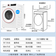 White Haier ice-washing set household 10kg drum washing machine fully automatic refrigerator zero-embedded combination 413L ice-washing set 95% off high cost performance, it is more cost-effective to buy together Haier 413L zero-embedded refrigerator + commander high-end smart investment 10KG elution drum