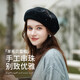 Zhenxiang wool hat women's beret autumn and winter versatile high-end painter hat showing face small pumpkin hat keeping warm black one size 55-58cm