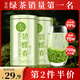 A cup of fragrant tea leaf green tea Mingqian Biluochun 250g 2025 new tea gift box gift for self-drinking tea bag