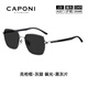 CAPONI carbon fiber sunglasses for men and women polarized sunglasses for driving and driving, fishing and UV protection