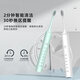 Xiaomi Baby Smart Electric Toothbrush Fully Automatic Sonic Vibration Rechargeable Toothbrush Waterproof Soft-Bristled Brush Head Student Teenager Male and Female Couple Birthday Gift Soft Mist Powder Comes with 4 Original Brush Heads