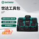 SATA Storage Bag Electrician Portable Tote Bag Waterproof Shoulder Bag 95184 Tool Bag 17