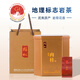 Xingyiyan Tea Cinnamon Tea Gift Box Dahongpao Wuyi Rock Rock Tea Pure Material Fruit Fragrance Oolong Tea Gift Gift Alders Hommage Pure Material Cinnamon [Cinnamon Fragrance]