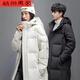Ye Yu 2025 New Year Thickened Long Cotton Jackets Winter Jackets Men's and Women's Extra Long Cotton Jackets Middle School Drama Examination Black 1012 L Recommended 115-130 Jin Jin is equal to 0.5 kg