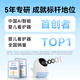 Haima Dabi Huanxin launches the second generation of the new version of the smart baby caregiver, crying monitoring device, baby camera, vitality powder - new version - guardian version
