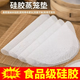 Silicone steamer steamer food grade household round mat steamer steamer steamed bun cage high temperature resistant mat 10 pieces in a pack silicone material for repeated use 32 cm easy to clean + food grade + no shrinkage + high temperature resistance