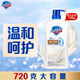 Safeguard Healthy Purifying Shower Gel Milk Fragrance 720g Gentle Care Fragrance Shower Lotion New and Old Packaging Random