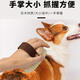 French bulldog special bristle brush dog comb to remove floating hair short-haired dog bath dual-use massage brush artifact bulldog paint hand brush
