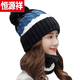 
Hengyuanxiang (HYX) beautiful hat for women with fur winter Korean style thickened knitted hat warm hat scarf windproof cycling ear protection wool hat ++ purple - single hat