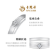 Lao Fengxiang New Product Square Love Geometric Proposal Diamond Diamond Platinum Ring Gift Romantic Love Ring 22 4.51