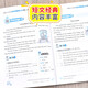 New concept primary school English reading intensive training 100 articles (fifth grade) Scan the QR code to synchronize the audio