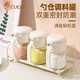 Aonian seasoning jar with spoon compartment kitchen seasoning bottle household seasoning box glass moisture-proof seal salt shaker seasoning bottle set goose yellow 2 pieces inner content spoon/moisture-proof seal