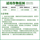 Zhongxun Zhongxun Zhongxun Zhitiao 8% Aminobutanol Chinese Cabbage Growth Regulator Soluble Powder Growth Regulator 500g