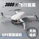 LYZRC novice aerial photography drone brushless motor ESC aerial photography optical flow hovering remote control aircraft toy quadcopter gray white - ordinary remote control three electric version (send 64G memory card)