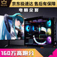 Farbenfroh (farbenfroh) i713700/tx3080ti High-End-Desktop-Computer i514600K Game Console Core Paket Ten [i9 11980K+RTX30