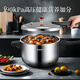 SUPOR pressure cooker 304 stainless steel 7L pressure cooker gas induction cooker universal EY243FBW2