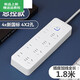 Xiaomi Youpin plug-in board with cord for student dormitory multi-functional socket panel multi-hole slot row 28 holes 8 sockets 1.8 meters