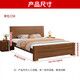 Jingxi solid wood bed 1.5m 1.8m new Chinese double bed walnut color wood bed master bedroom home modern simple single walnut color bed 1.5m*2m frame structure
