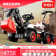 Kabutou children's excavator toy car can sit on a boy's remote control electric excavator can sit on a large model, remote control enlarged and thickened red, fully electric/sliding