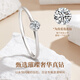 China Gold (CHINA GOLD) diamond platinum ring female proposal diamond ring platinum wedding ring birthday gift for girlfriend and wife wedding anniversary only platinum four-claw diamond ring-car flower
