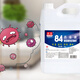Wujie 84 disinfectant household 5kg large barrel 84 disinfectant bleach laundry mopping bathroom 84 disinfectant water