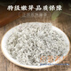 Yanhai Special Grade Rattan Tea Enshi 500g Long Xu Teng Teng Tea Laifeng Selenium-rich Small Buds Wooden Gift Box