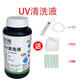 Cleaning fluid suitable for uv printer nozzle UV flatbed machine coil machine daily maintenance cleaning care use UV cleaning fluid 500ML