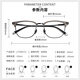 Connet Endbrow-каркас Laibao Anti-Blue Light 8801/LT7044/LT7050/9766/K52163/6207 Школа начинается фестиваль Qixi