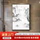 Detian calligraphy and painting living room decorative painting background wall bamboo hanging painting tea room calligraphy and painting mural Chinese painting office wall hanging ink painting wall L type - running water makes money black frame 60cm wide * 80cm high definition texture picture
