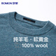 Romon 100% wool pure wool sweater men's autumn and winter crew neck sweater men's thin pullover bottoming sweater men's clothing
